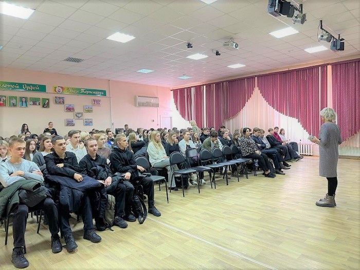 Уроки профориентации