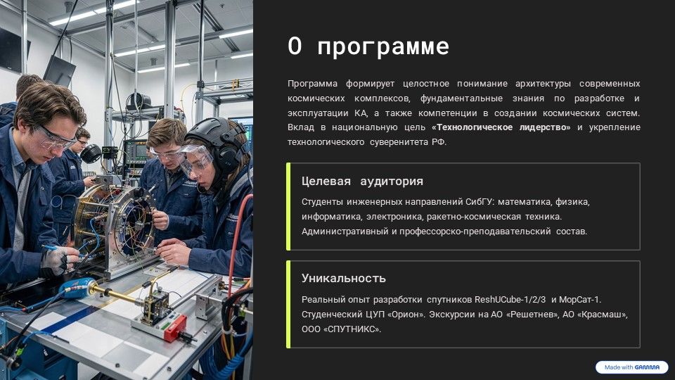 Слайд 7