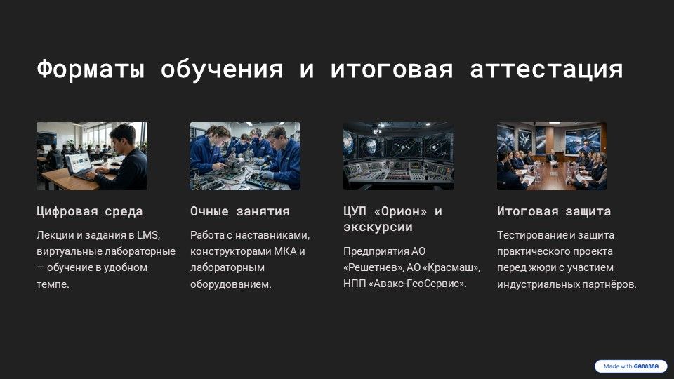Слайд 4